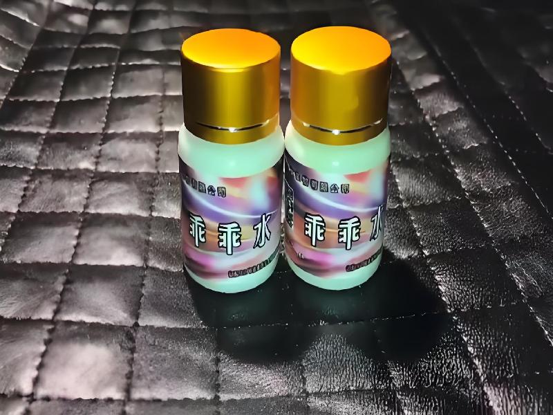 女士专用红蜘蛛3147-Ga4型号